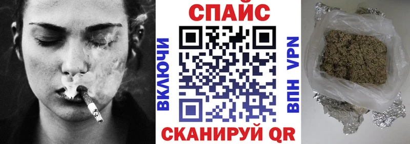 БУТИРАТ оксибутират  hydra ССЫЛКА  Махачкала 