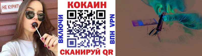 купить  цена  Махачкала  COCAIN Перу 