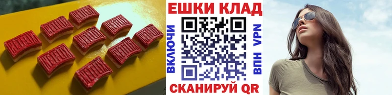 блэк спрут зеркало Махачкала ЭКСТАЗИ 250 мг