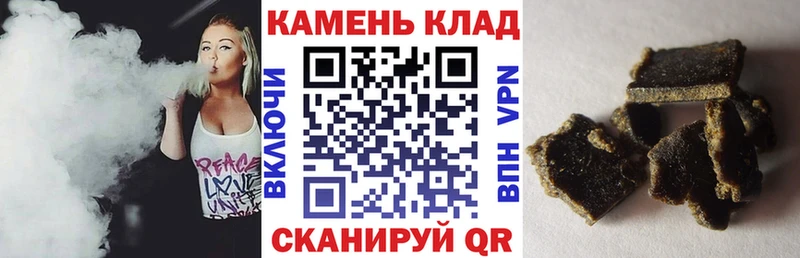 Гашиш убойный  blacksprut tor  Махачкала 