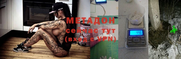 кокаин перу Бронницы