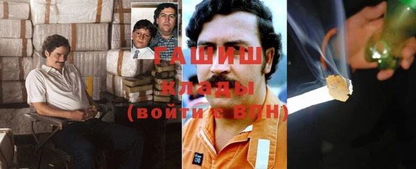 альфа пвп Бугульма