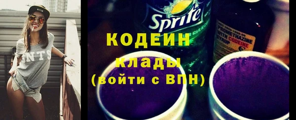 кокаин перу Бронницы