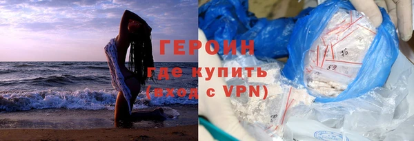 кокаин перу Бронницы