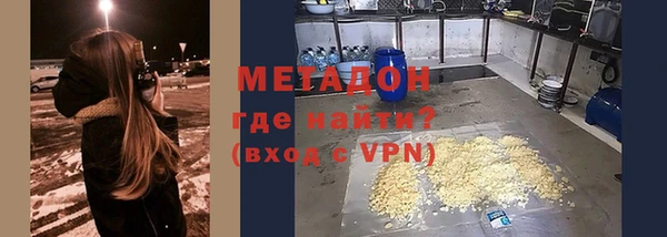 альфа пвп Бугульма