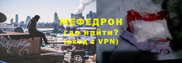 кокаин перу Бронницы