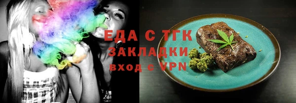 героин Бородино