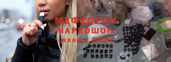 кокаин перу Бронницы
