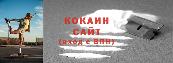 героин Бородино