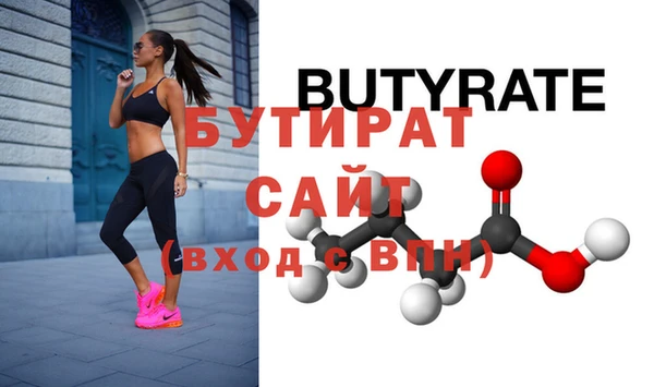 альфа пвп Бугульма