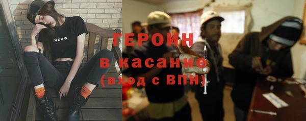 кокаин перу Бронницы