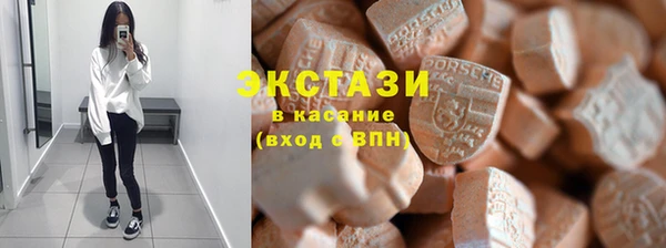 кокаин перу Бронницы