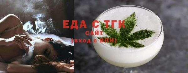 альфа пвп Бугульма