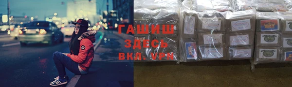 героин Бородино