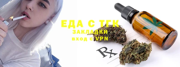 героин Бородино