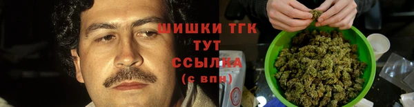 альфа пвп Бугульма