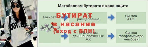 альфа пвп Бугульма