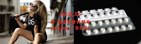 альфа пвп Бугульма