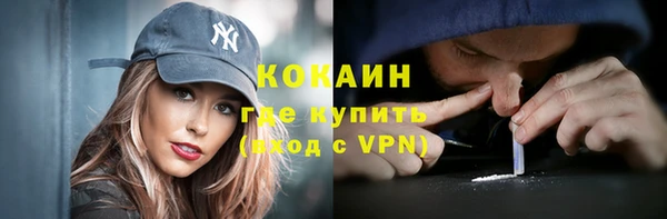 героин Бородино