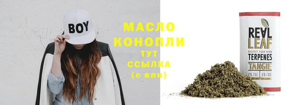 альфа пвп Бугульма