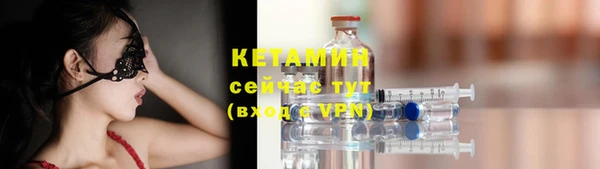 кокаин перу Бронницы
