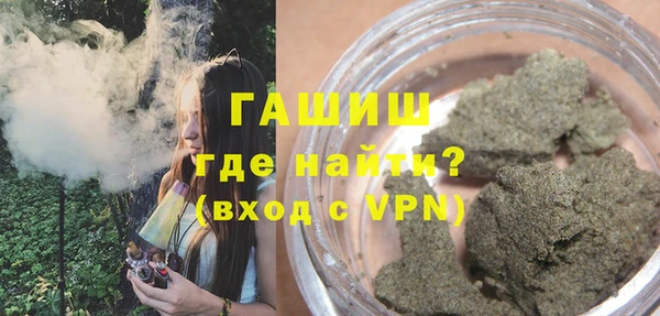 альфа пвп Бугульма