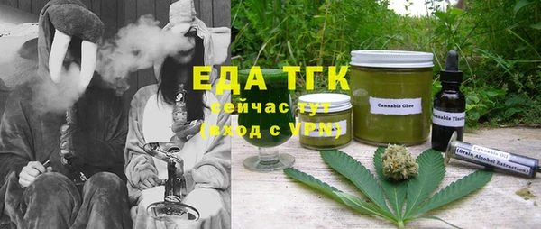 героин Бородино