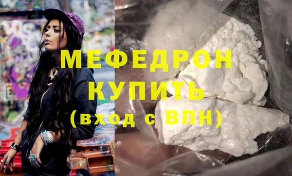 героин Бородино