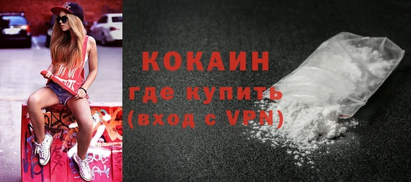 героин Бородино