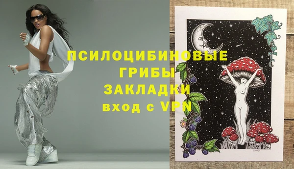 кокаин перу Бронницы