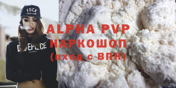 героин Бородино