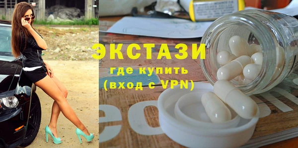 альфа пвп Бугульма