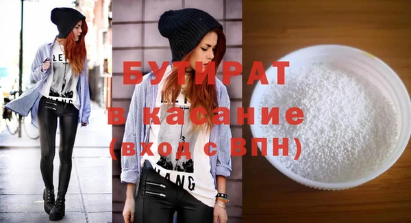кокаин перу Бронницы