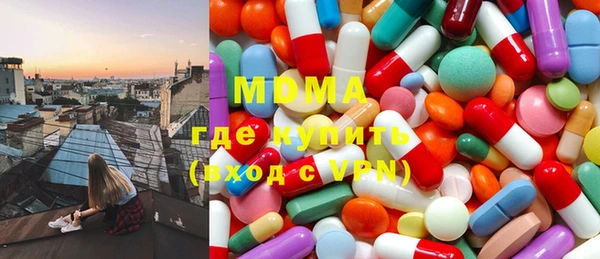 кокаин перу Бронницы