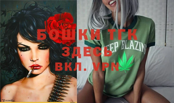 кокаин перу Бронницы