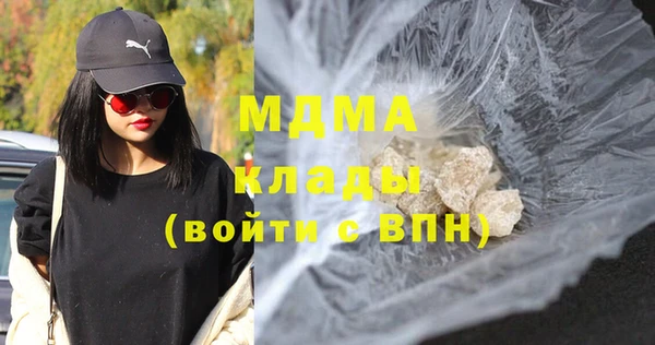 кокаин перу Бронницы