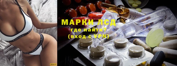альфа пвп Бугульма