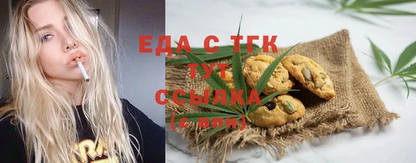 героин Бородино