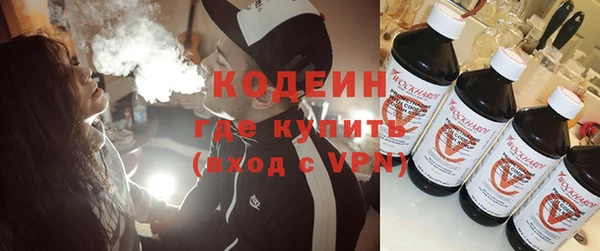 героин Бородино