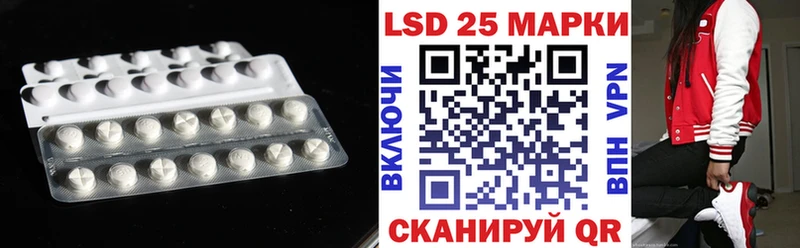 площадка как зайти дарнет шоп мега Махачкала LSD-25 экстази ecstasy