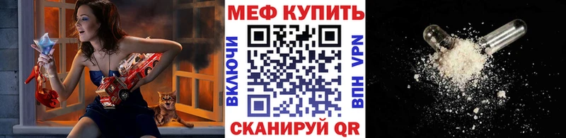 Меф mephedrone Махачкала