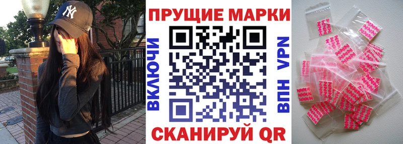 Наркотические марки 1500мкг  гидра ONION  Махачкала 