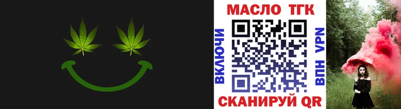 ТГК гашишное масло  магазин    Махачкала 